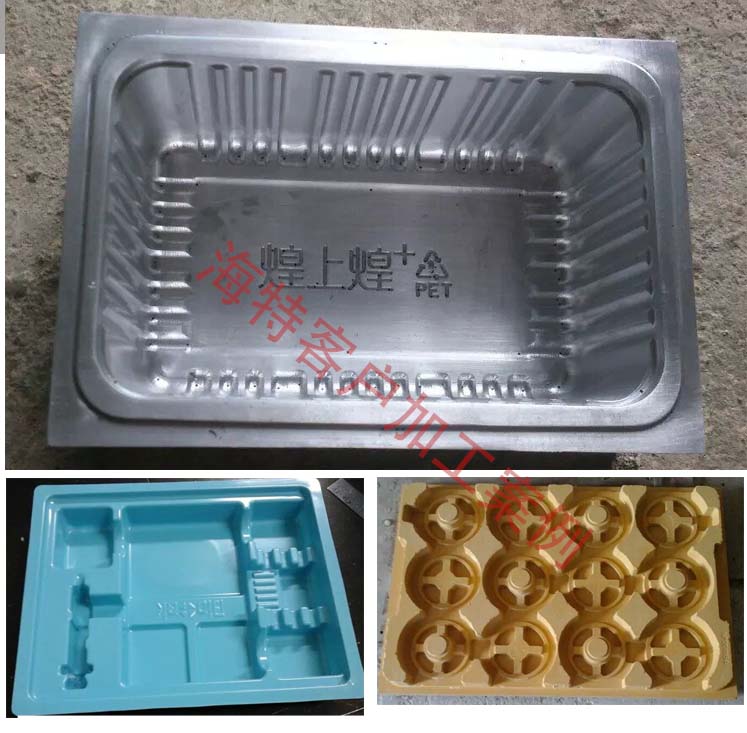 江蘇蘇州數控加工中心注塑模具加工