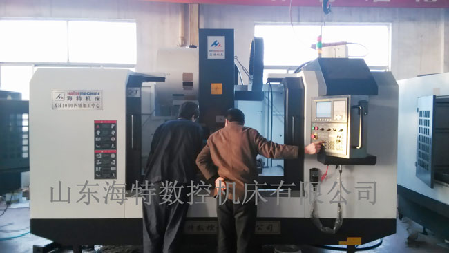 數控加工中心安全操作規程
