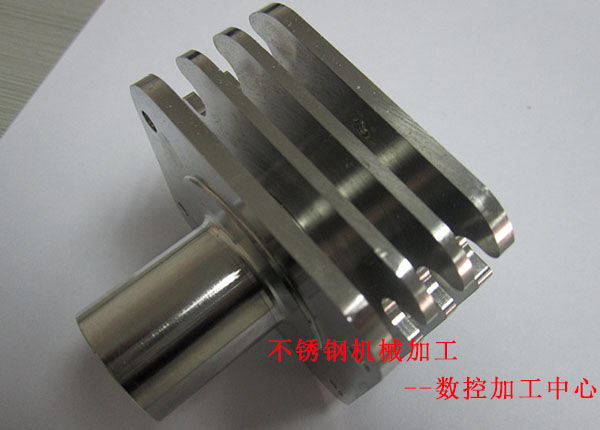 數(shù)控加工中心加工不銹鋼