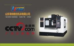 模具數控加工中心制造廠報價