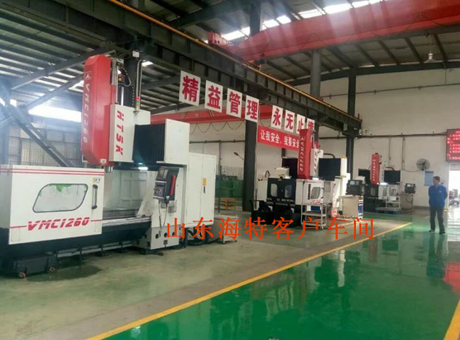 1280CNC加工中心機(jī)床