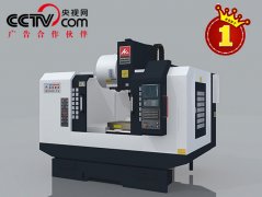 立式加工中心多少錢?2016年立式加工中心價格行情