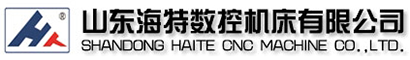 數控加工中心「廠家直銷」_CNC加工中心價格-海特數控