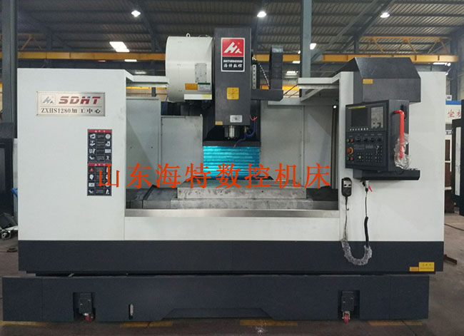 1280立式CNC加工中心機(jī)床